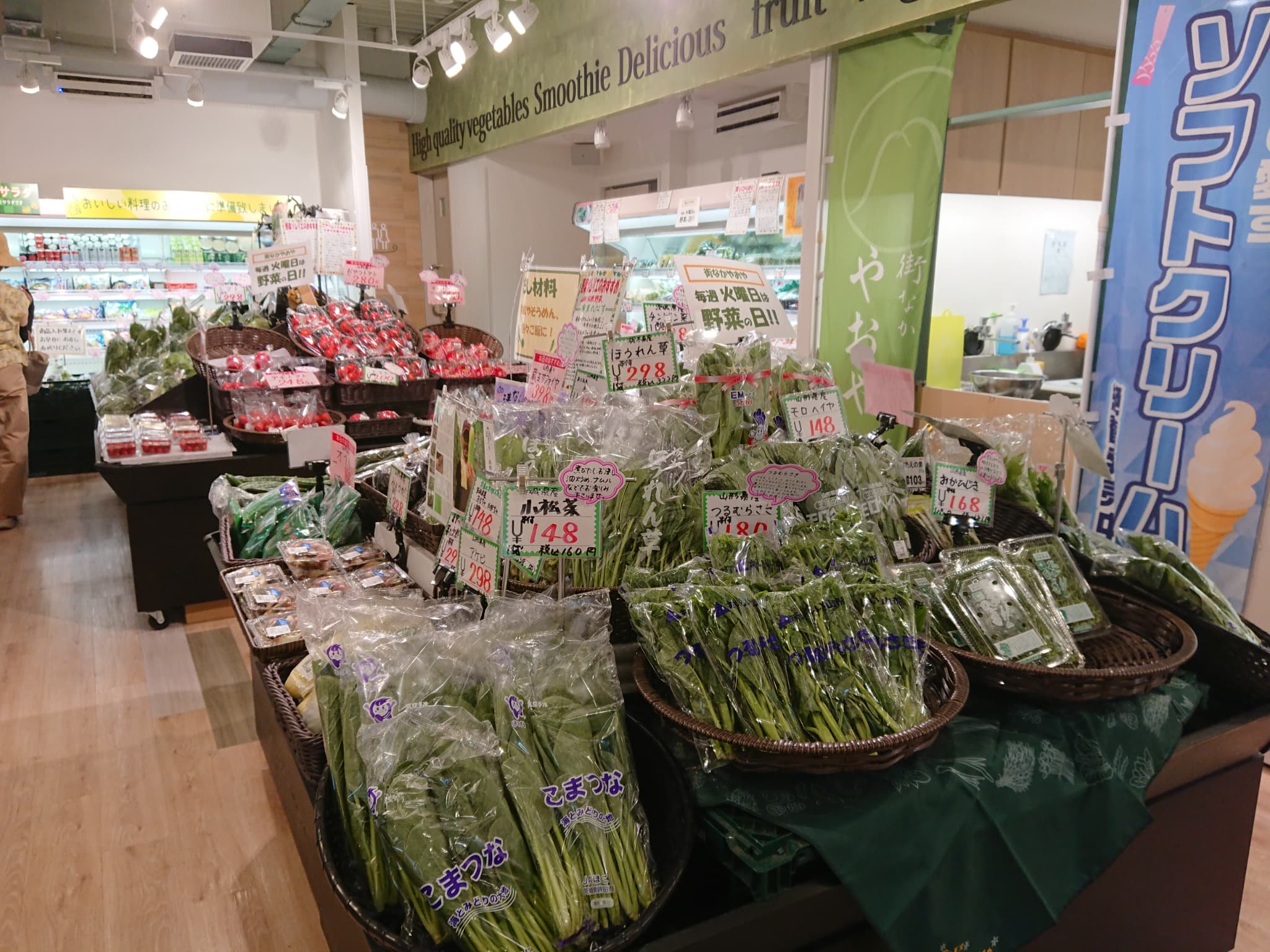 街なかやおや 店内 (2)