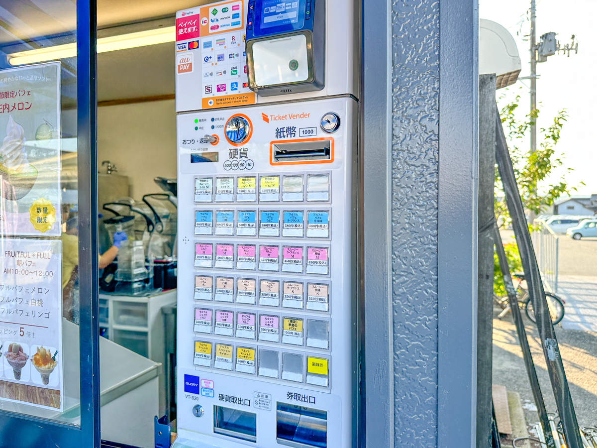 Fruitful*full ~フルーツフルフル-6