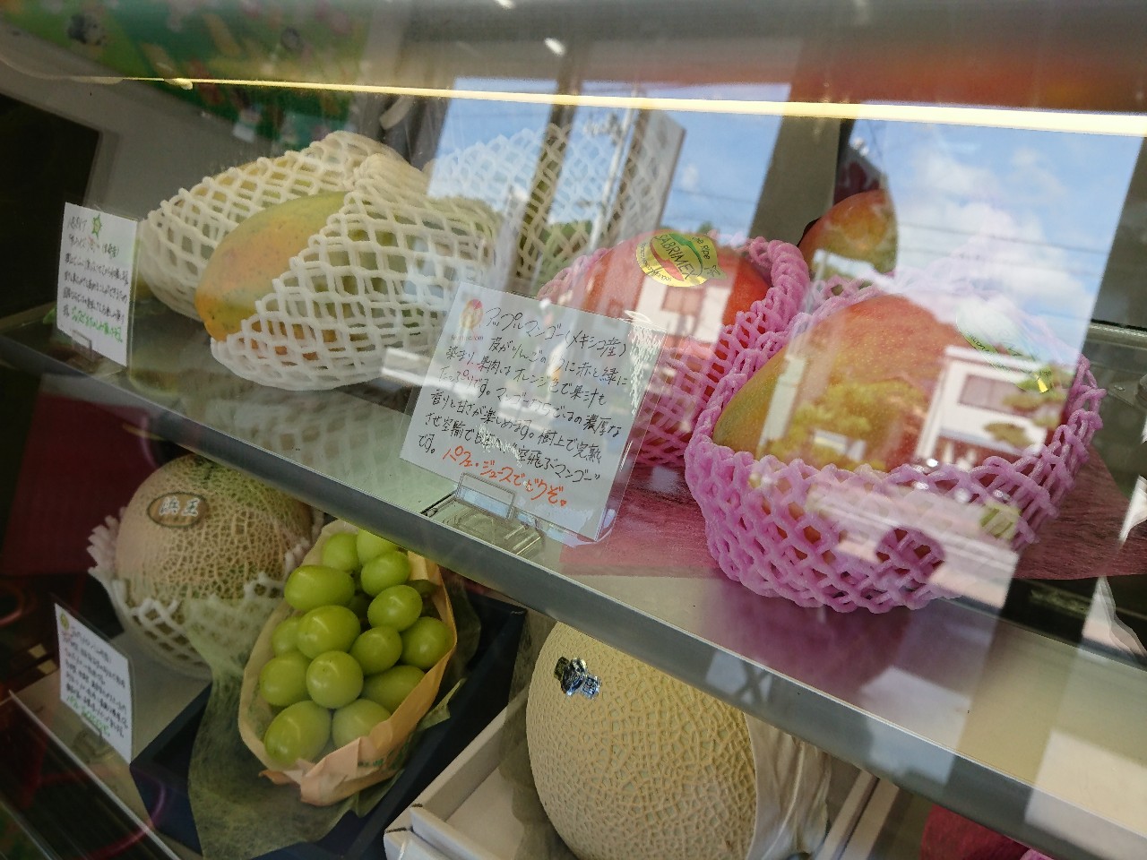 フルッティア 店内 (2)