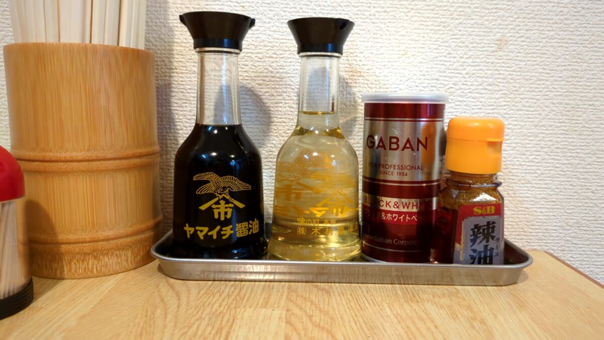 囲ろ川-卓上調味料