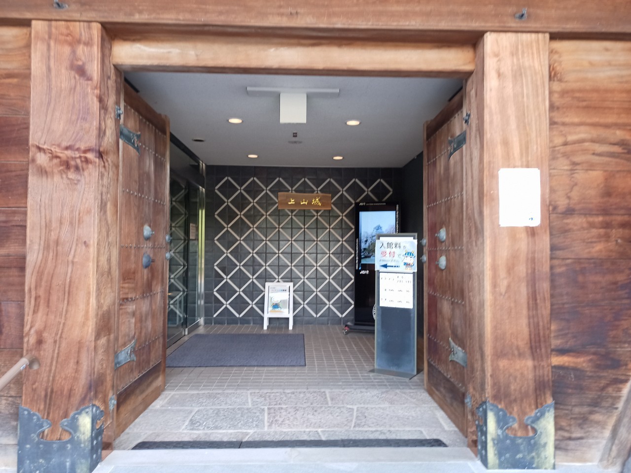 LINE_ALBUM_上山城　御城印_240831_20