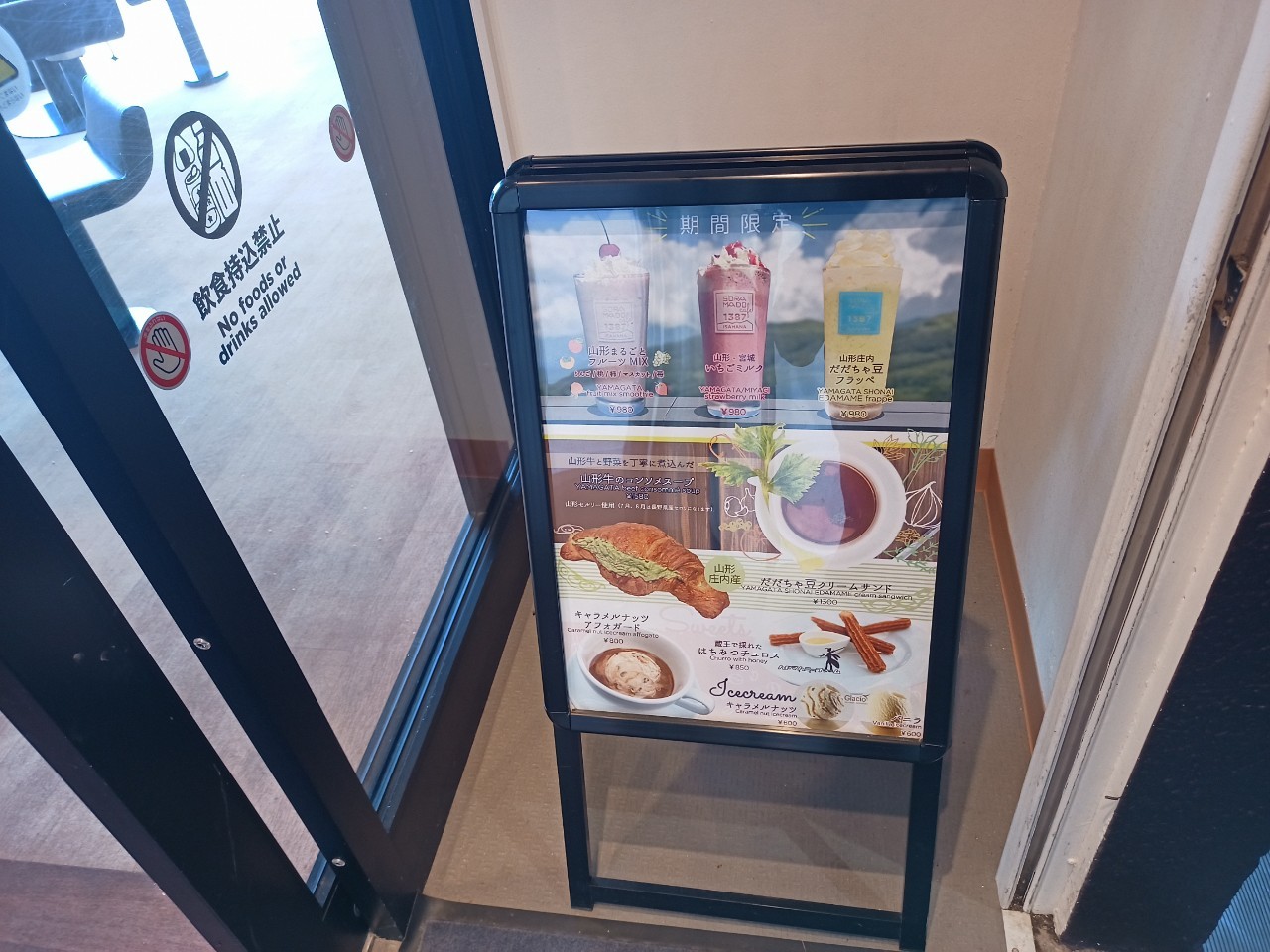 LINE_ALBUM_鳥兜山_240828_35