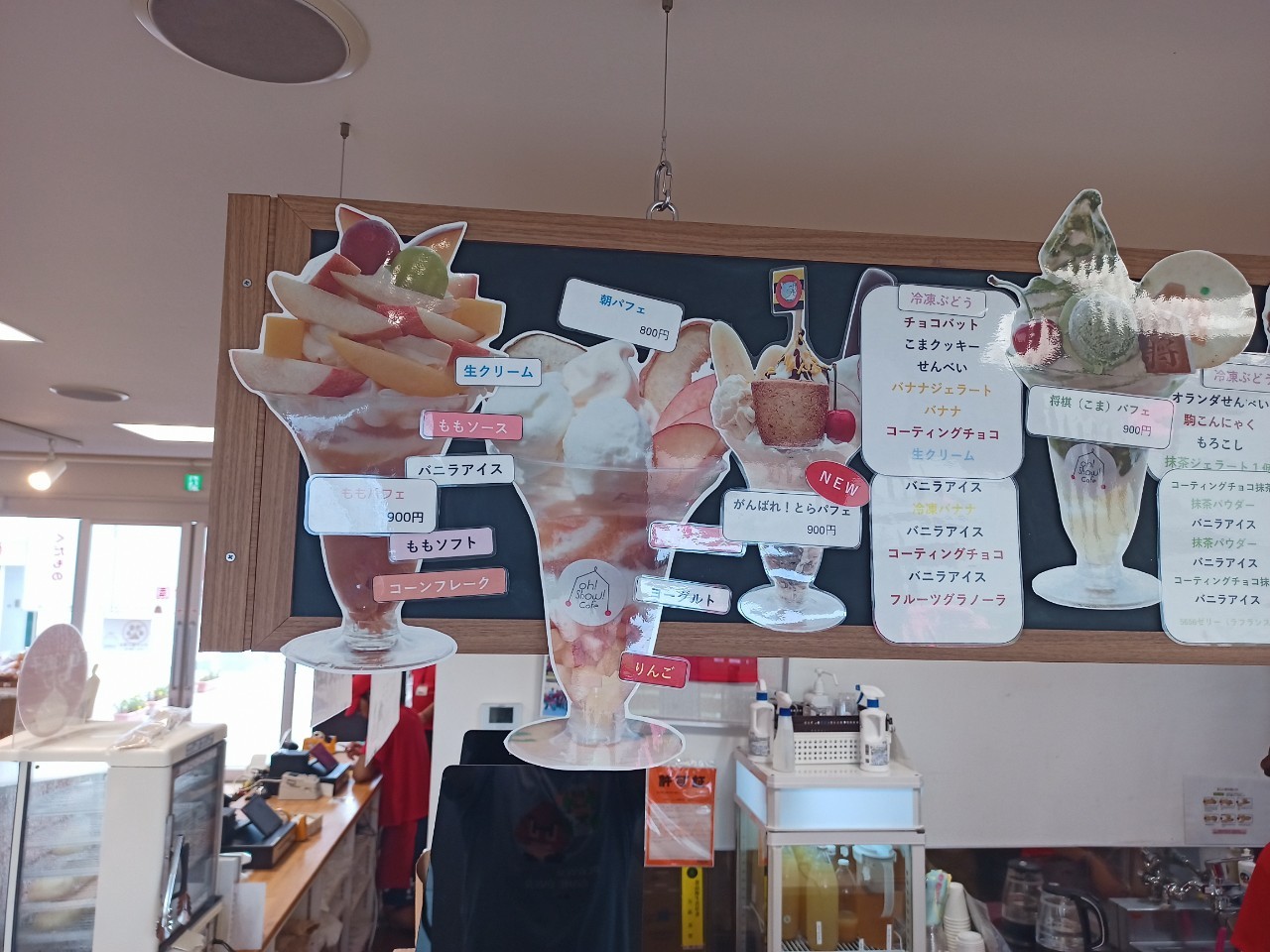 LINE_ALBUM_王将カフェ_240812_70