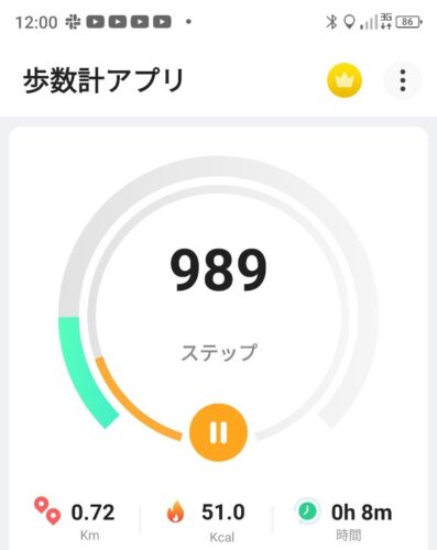 LINE_ALBUM_白鷹山20240608_240823_197