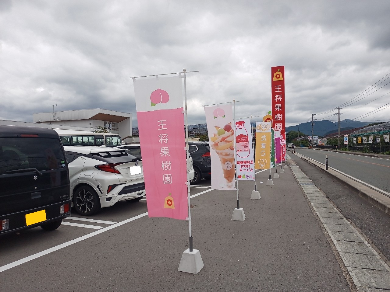 LINE_ALBUM_王将カフェ_240812_12