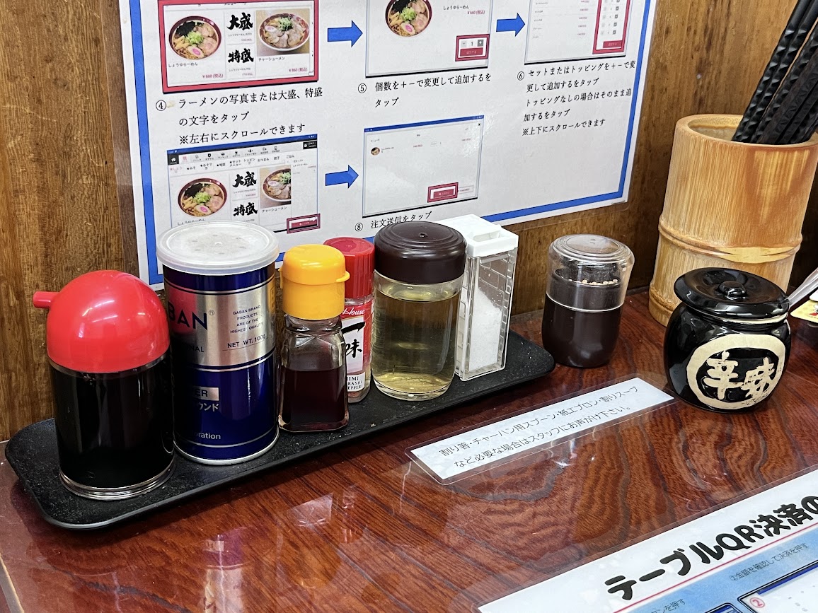 金ちゃん小国_店内2