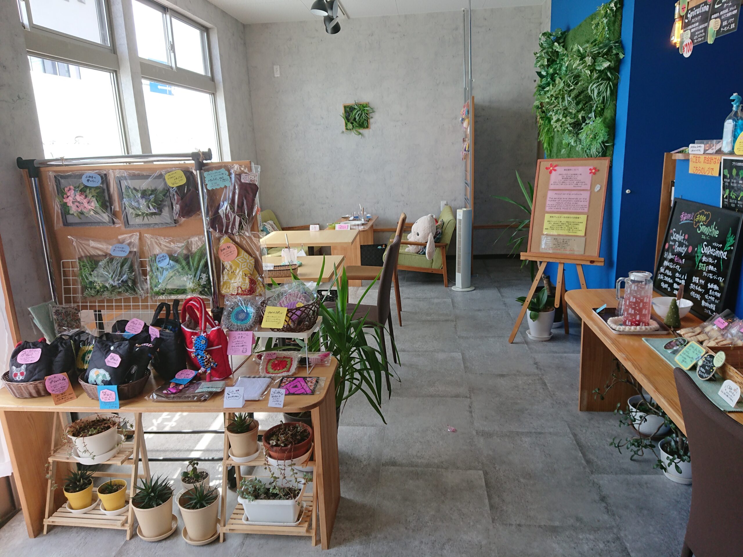 Baby Green 店舗