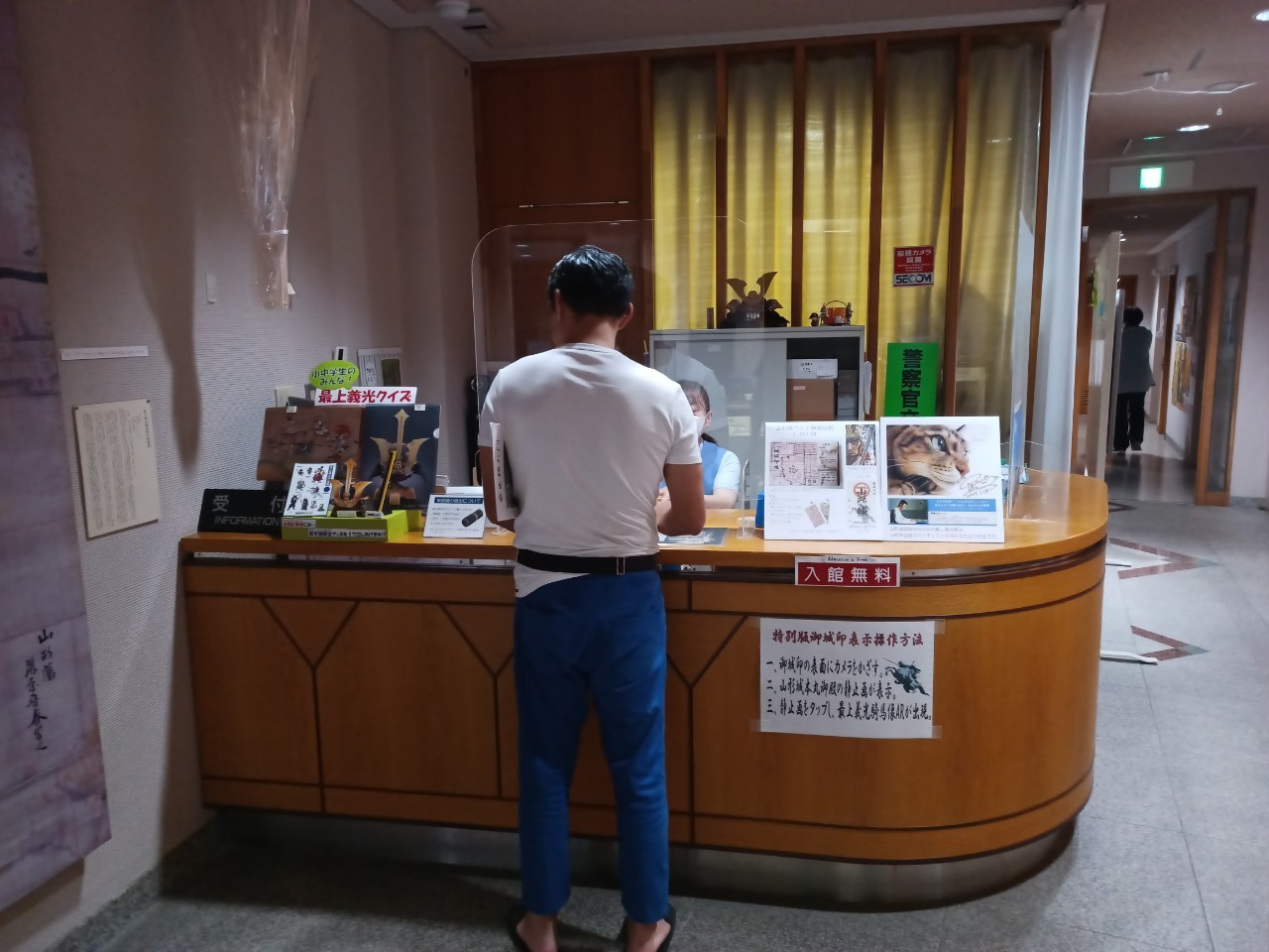 LINE_ALBUM_栄屋分店_240922_36