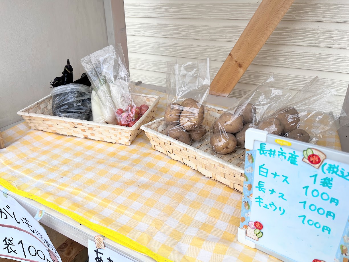 野菜産土_メニュー2