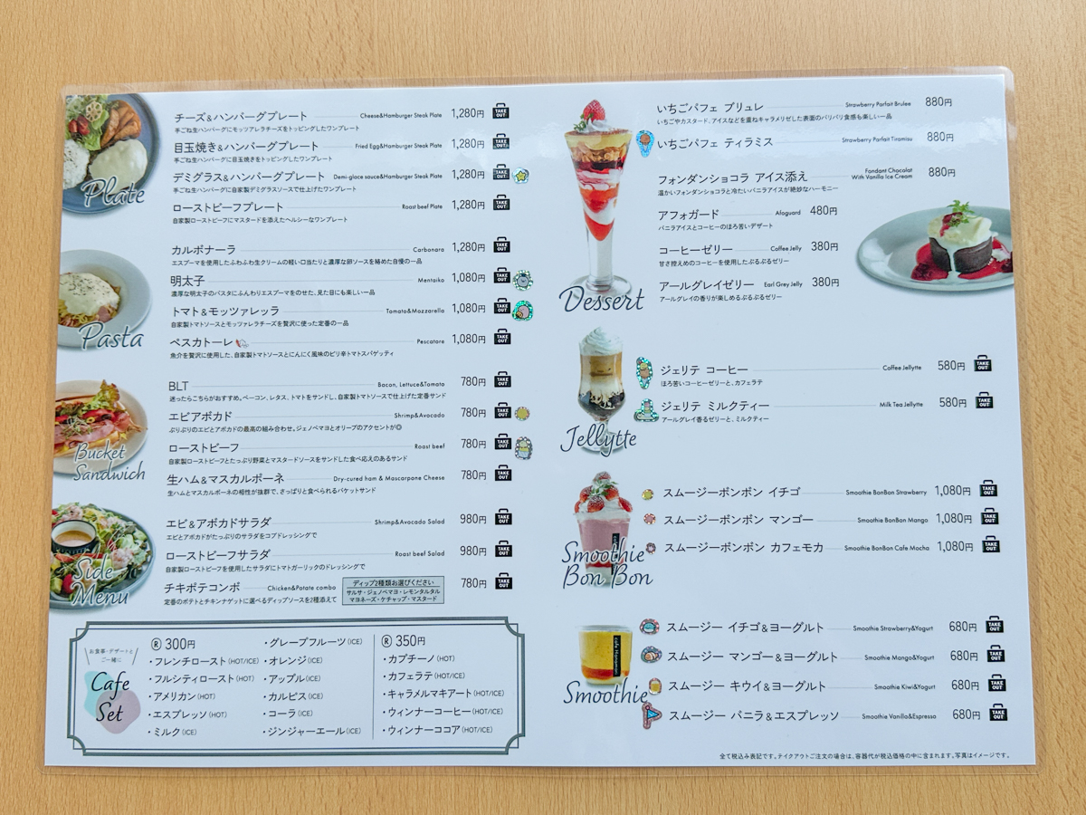 cafe Hanamori 山形店cafeHanamori山形店-04