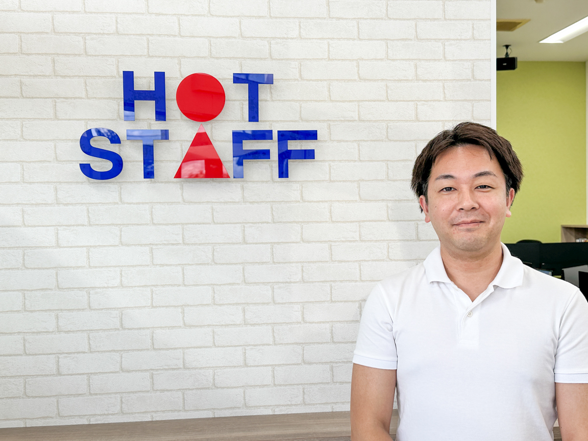 ホットスタッフ-17