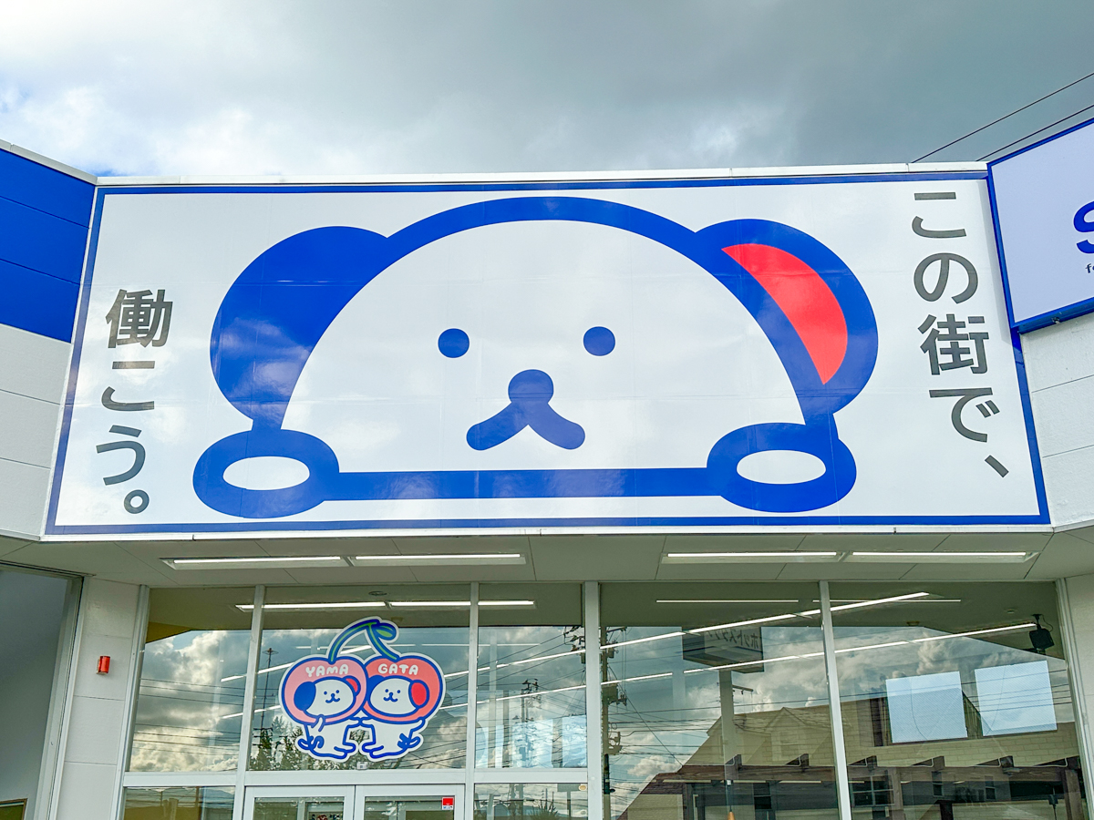 ホットスタッフ-02