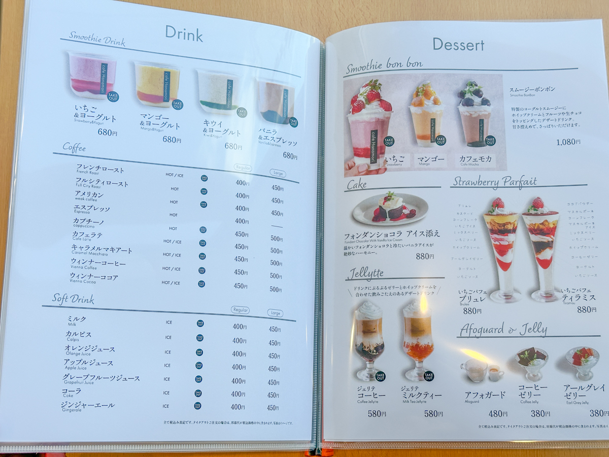 cafe Hanamori 山形店cafeHanamori山形店-07