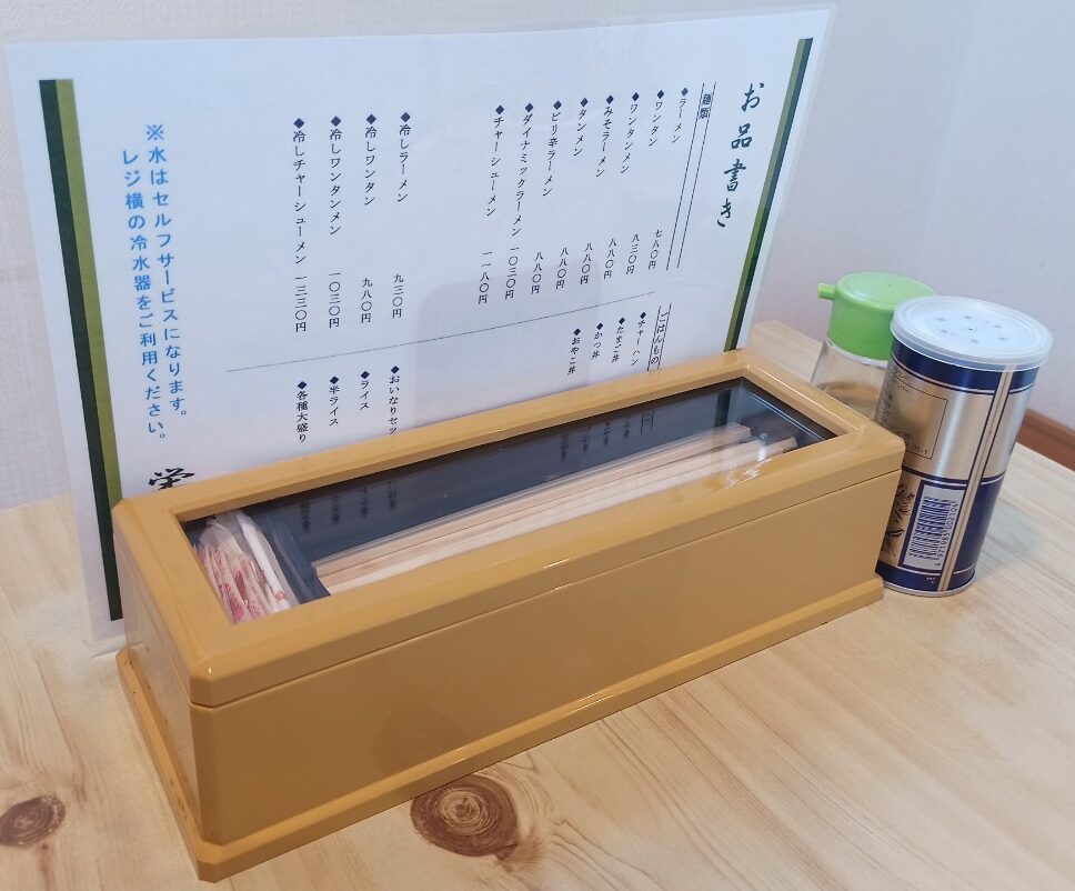 LINE_ALBUM_栄屋分店_240922_79