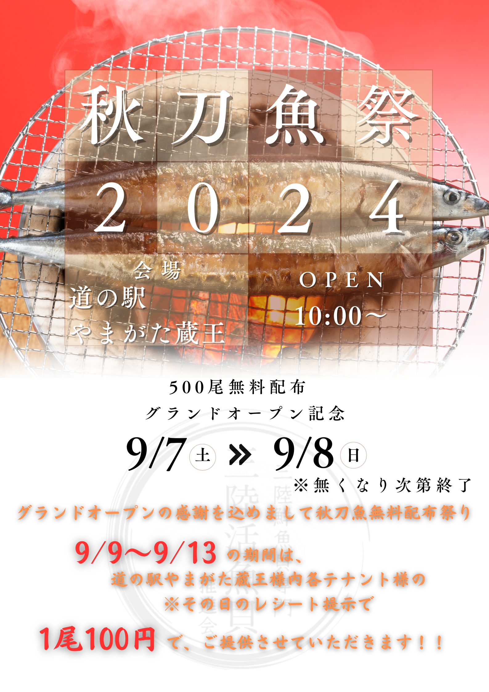 見出しを追加.zip - 2