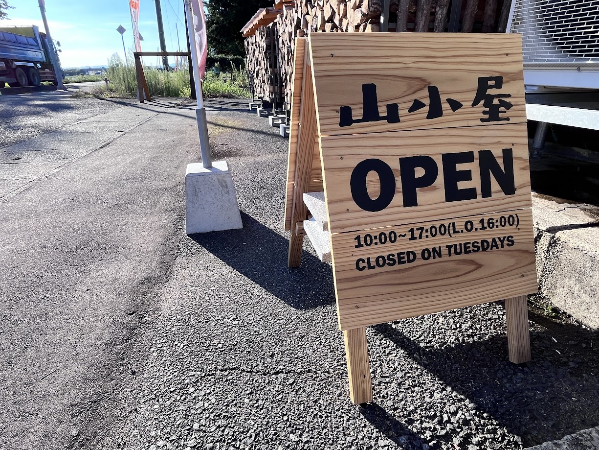 山小屋-営業時間