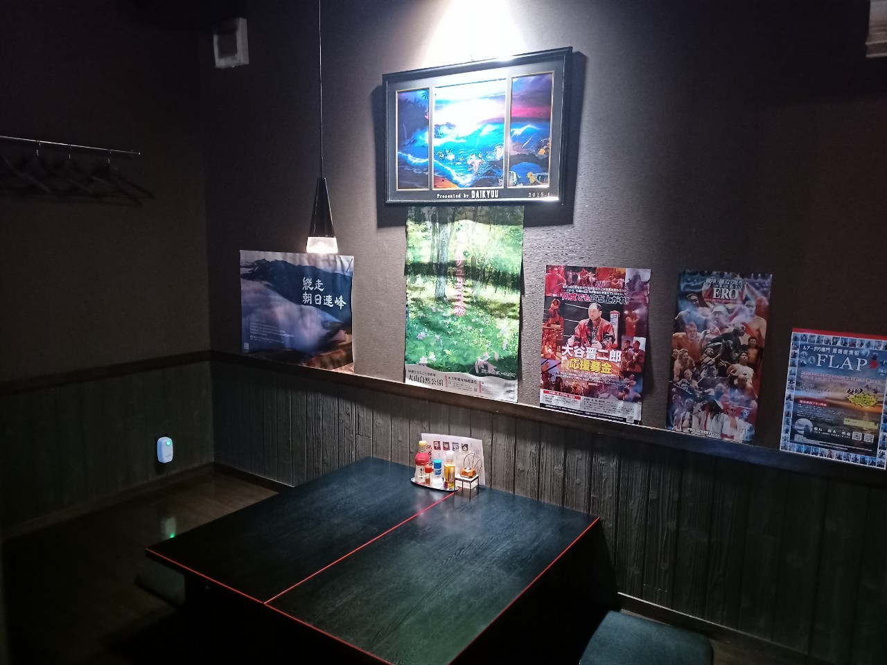 LINE_ALBUM_呑呑_240911_51