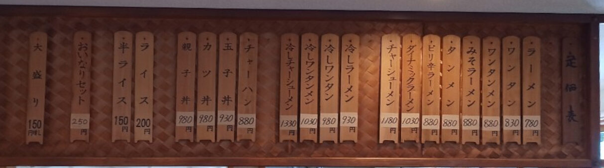 LINE_ALBUM_栄屋分店_240922_78