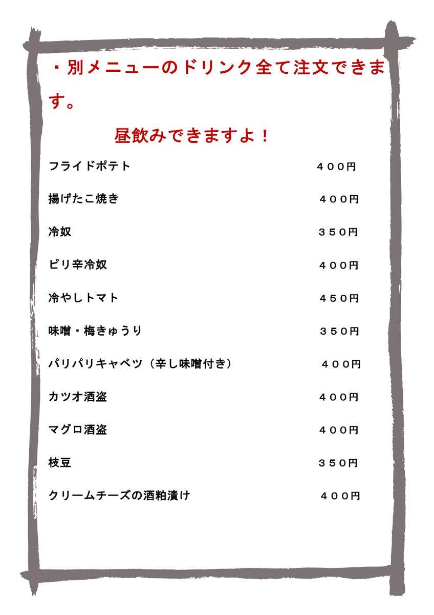 やきとり遊喜ランチ-20