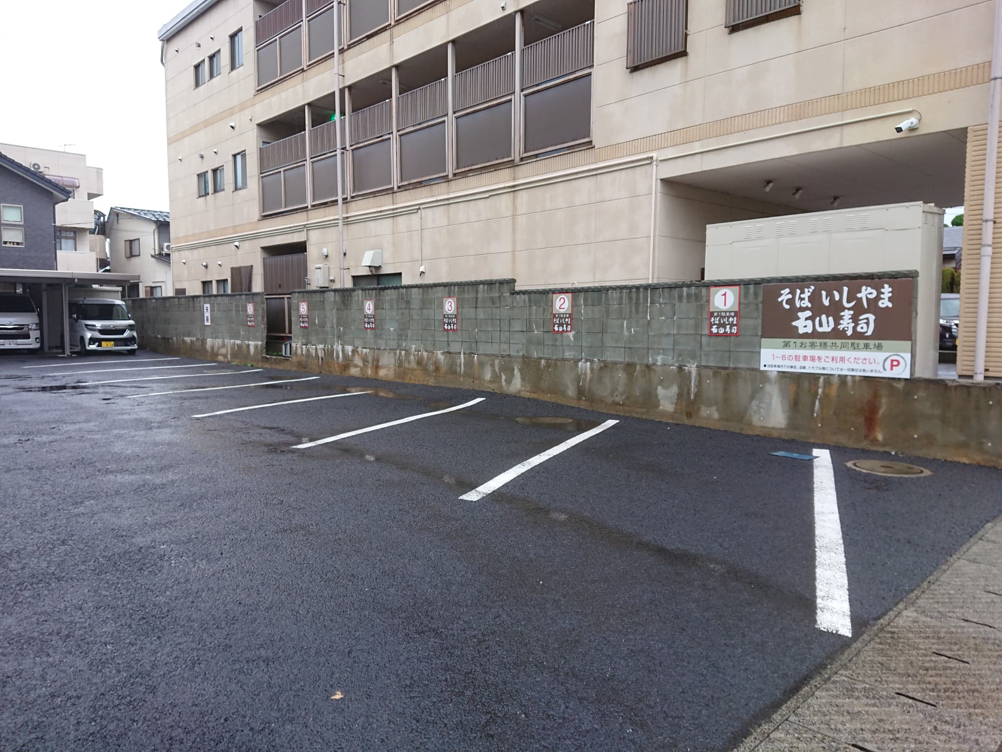 手打ち蕎麦 いしやま本店 駐車場 (1)