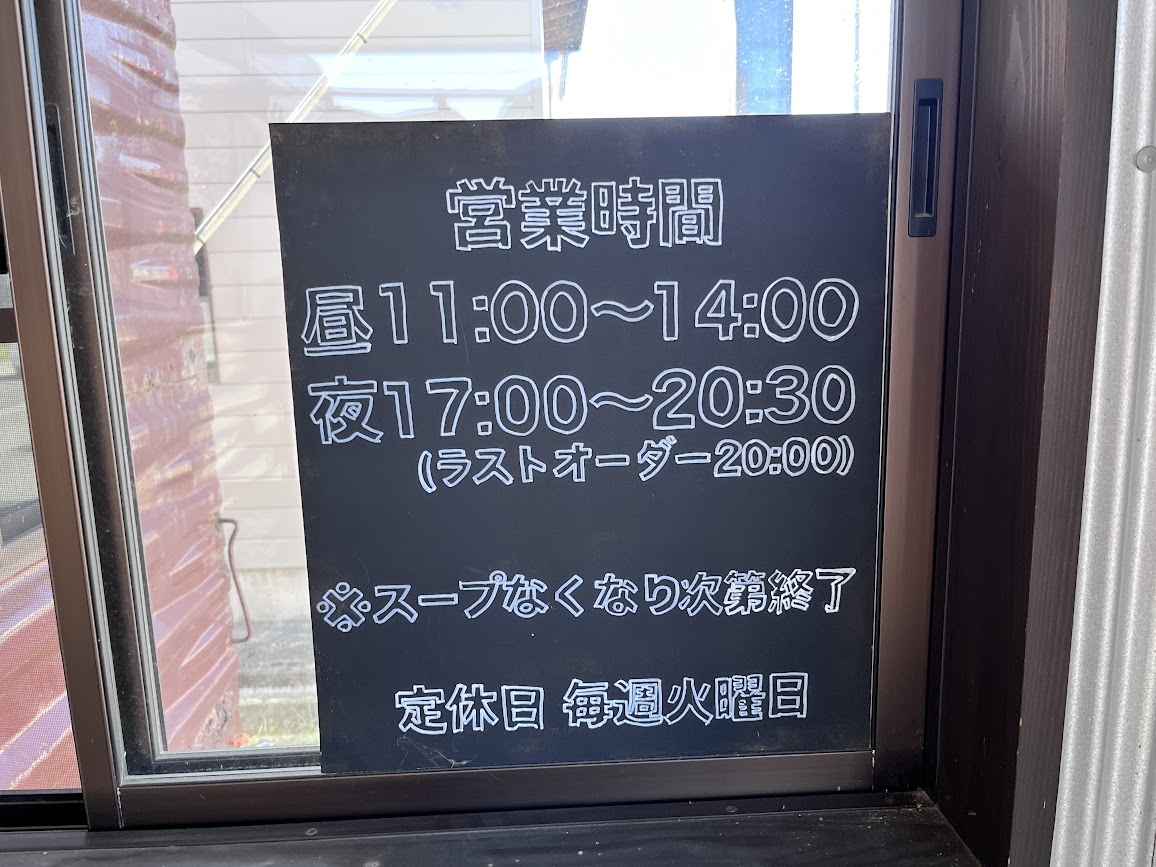 金ちゃん小国_外観3