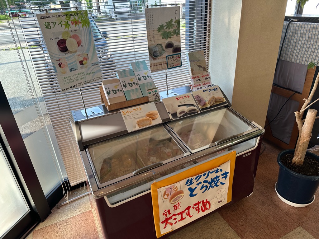 蝶谷菓子店-メニュー11