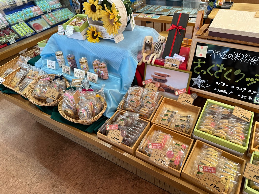 蝶谷菓子店-メニュー9