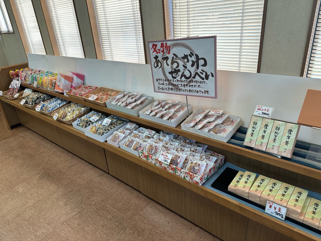 蝶谷菓子店-メニュー8