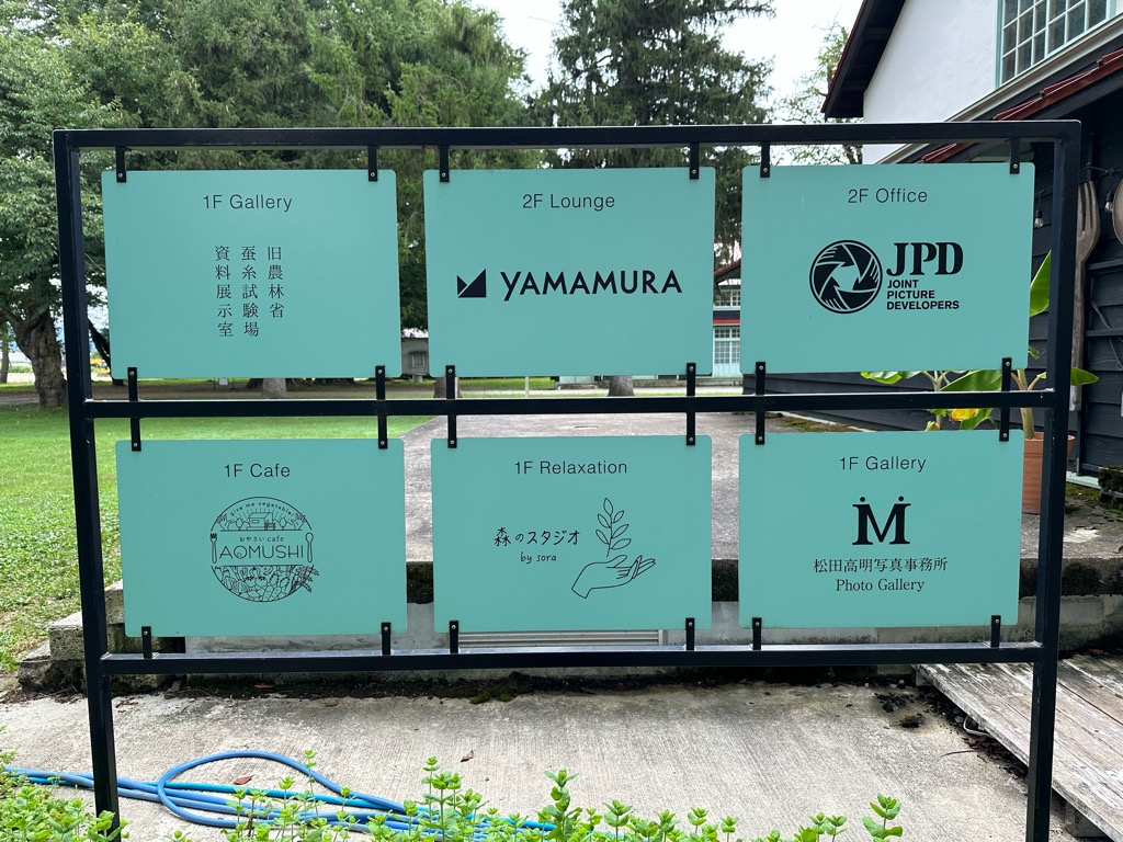 おやさいcafe AOMUSHI-外観3