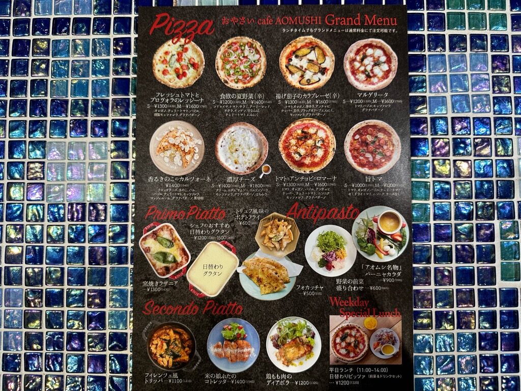 おやさいcafe AOMUSHI-メニュー1