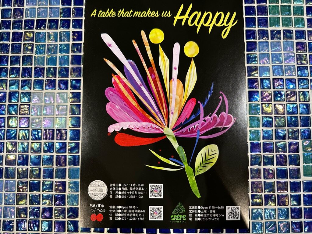 おやさいcafe AOMUSHI-メニュー6