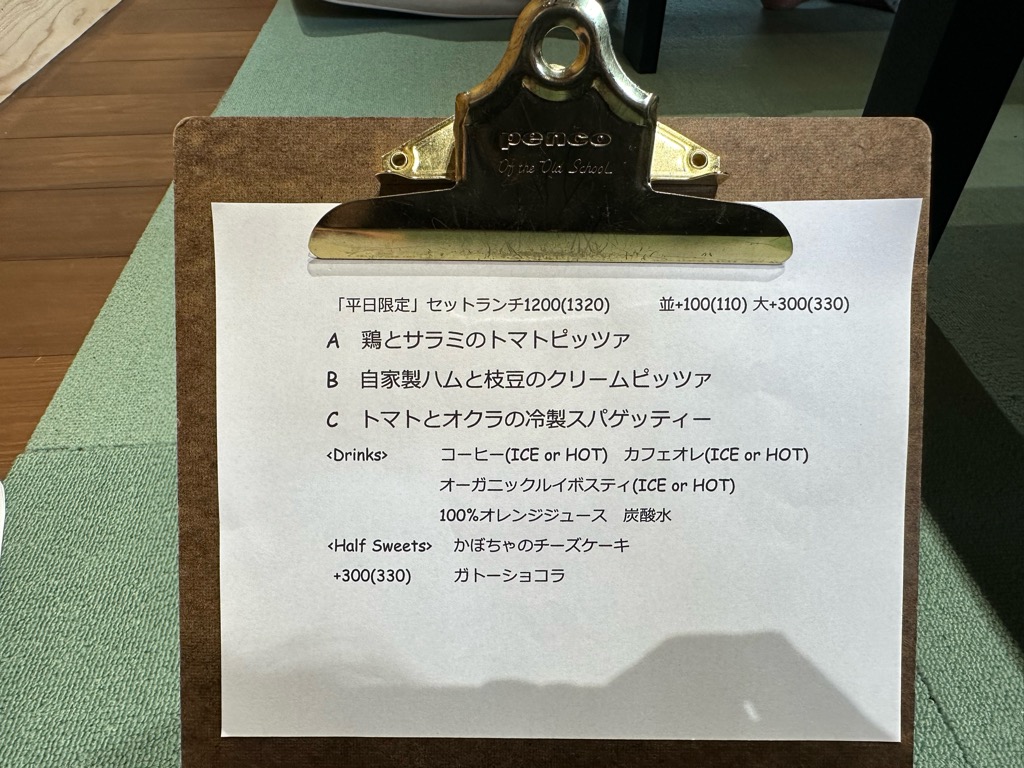 おやさいcafe AOMUSHI-メニュー5