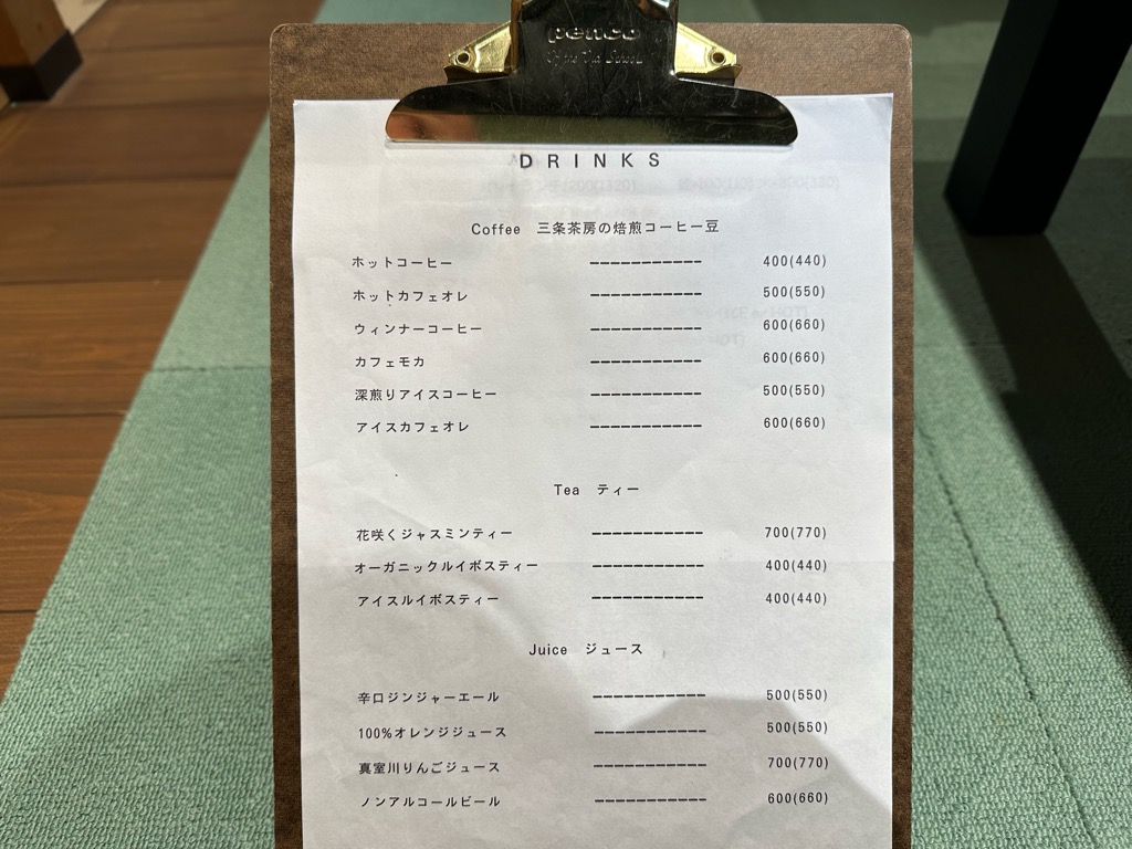 おやさいcafe AOMUSHI-メニュー4