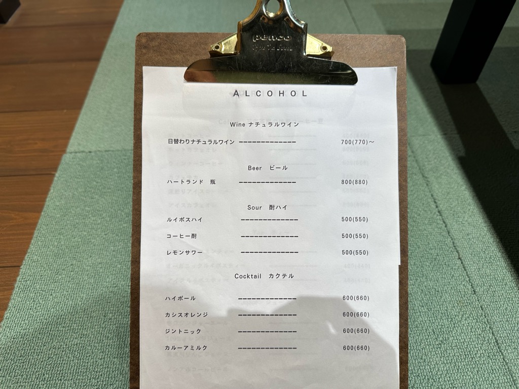 おやさいcafe AOMUSHI-メニュー3