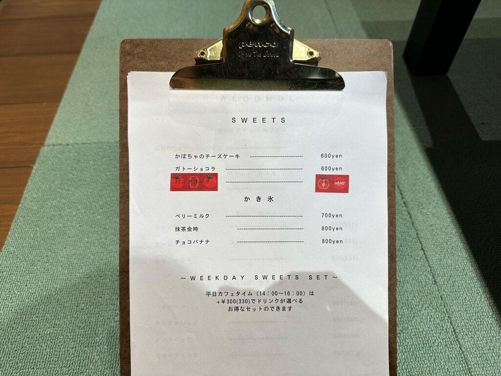 おやさいcafe AOMUSHI-メニュー2