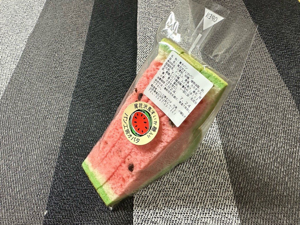 ねまる-食レポ2