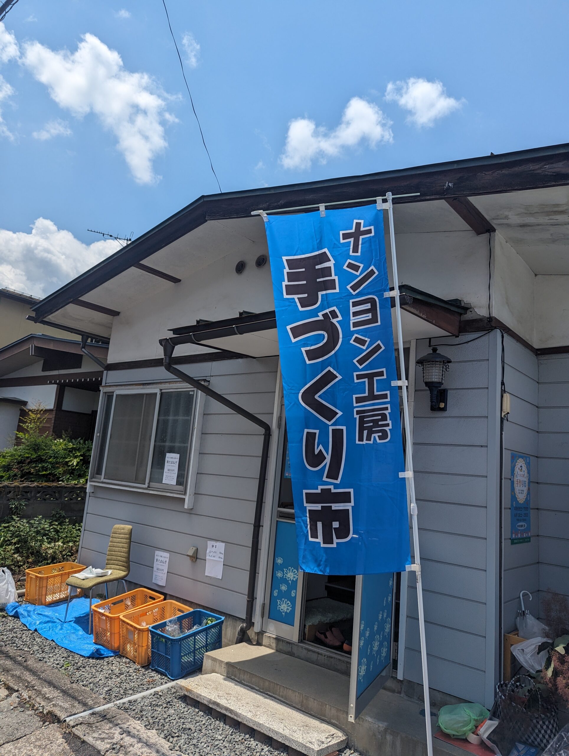 PXL_20240601_015805486.MP