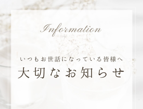 HANA火