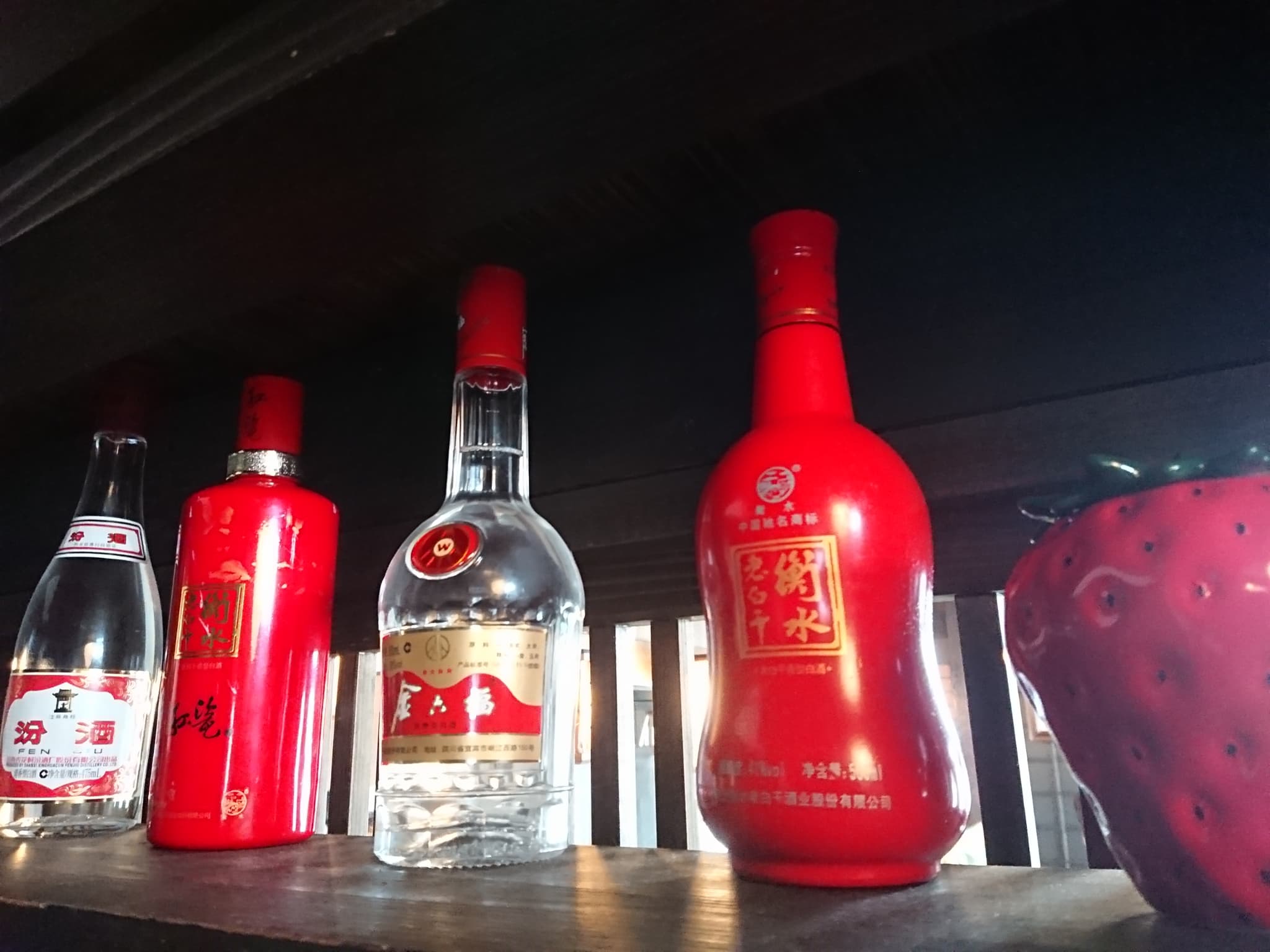 京華 食レポ (4)