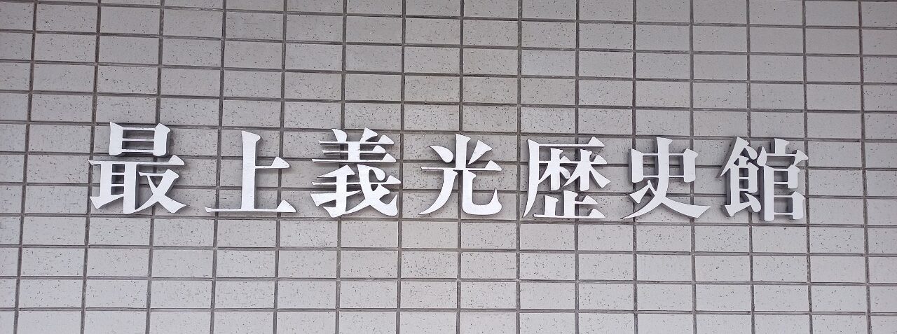 LINE_ALBUM_栄屋分店_240922_38