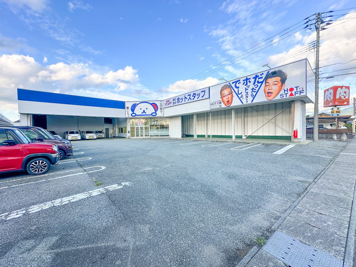 ホットスタッフ-22