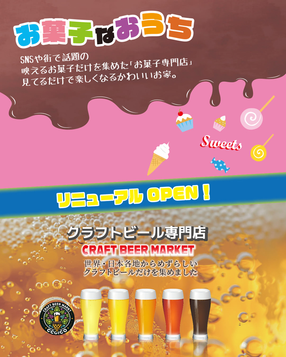 cocoico天童南店-8