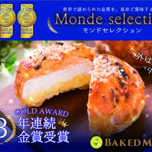 はじめてのシュークリーム」による検索結果 - 紀伊國屋書店