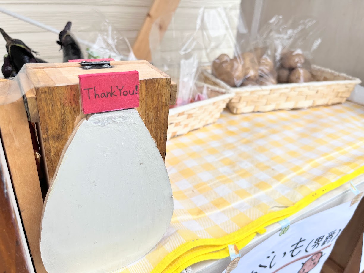 野菜産土_お金入れ