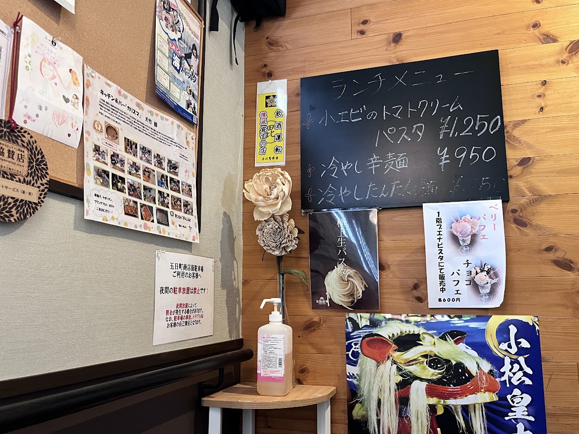 カリスマ_メニュー7