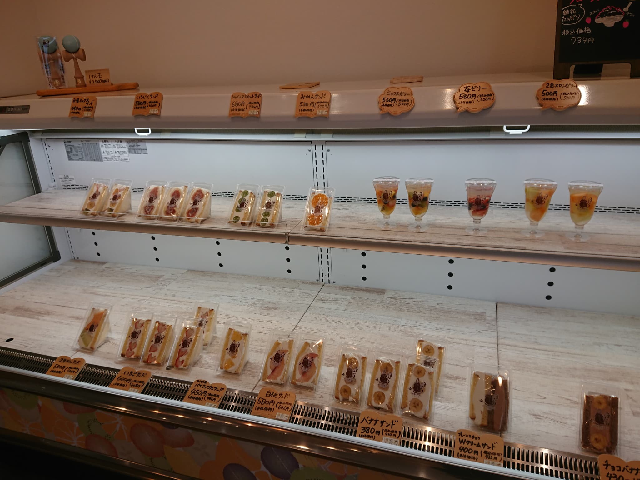 SUKOFRU 東根店 メニュー (4)