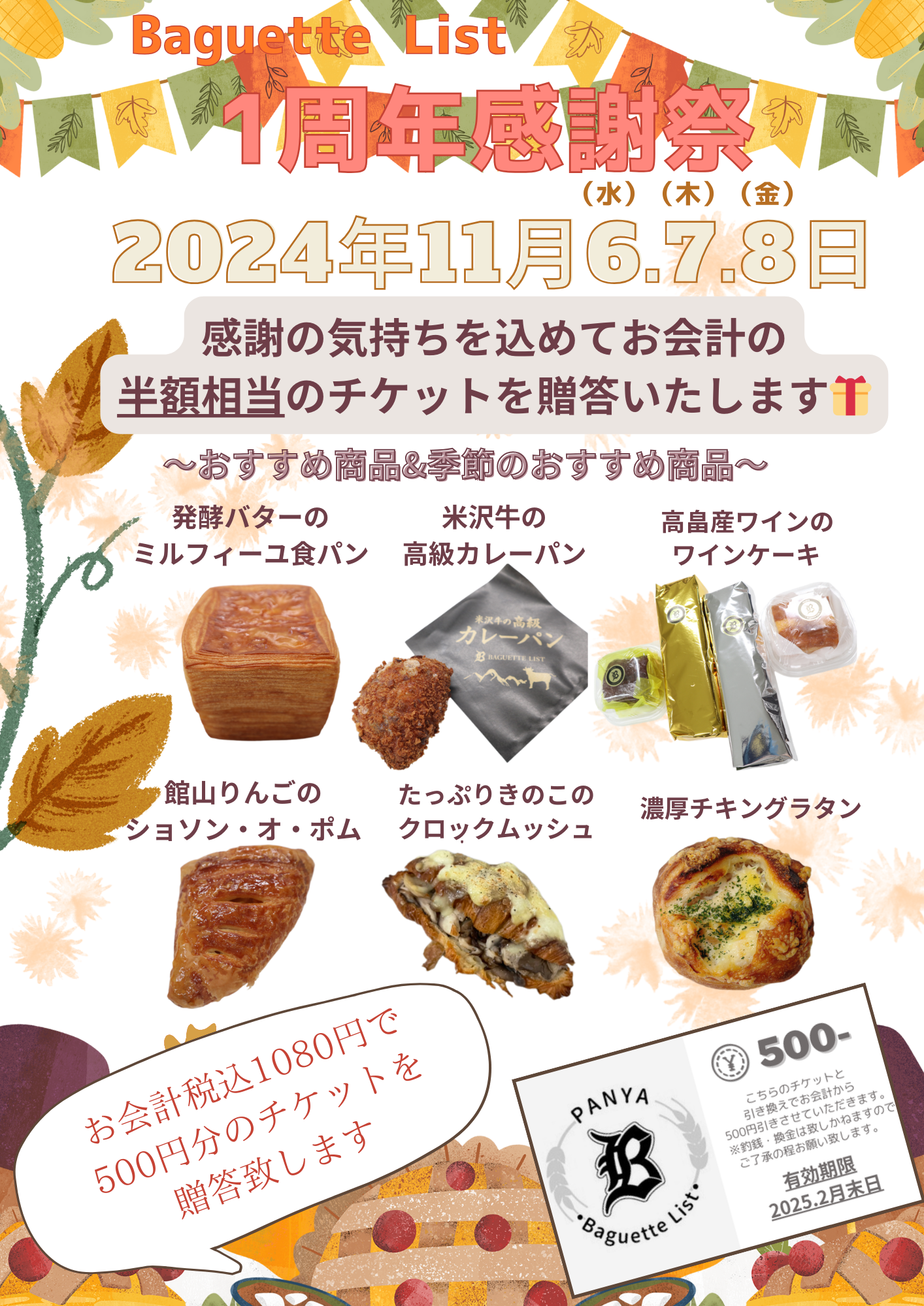 0B13374C-753E-4770-A078-A3D993F651E6