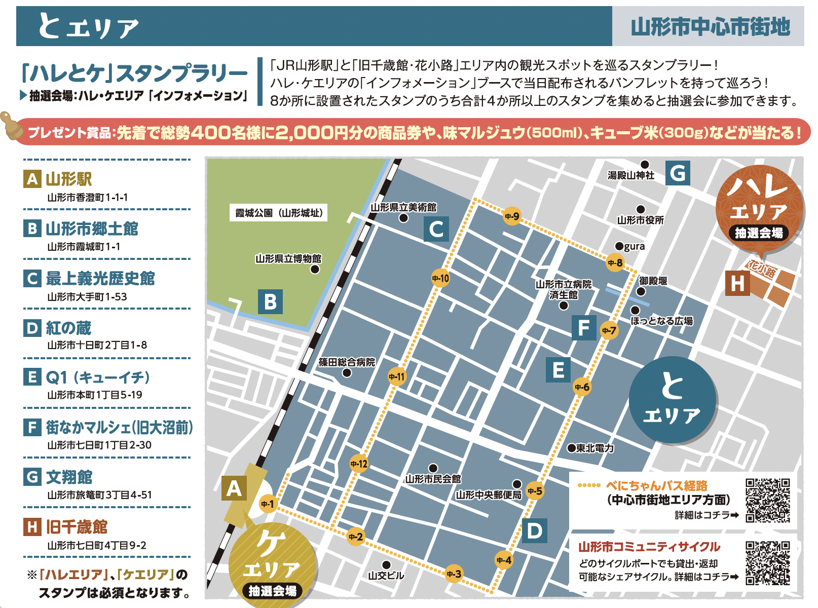 スクリーンショット 2024-10-22 15.48.18