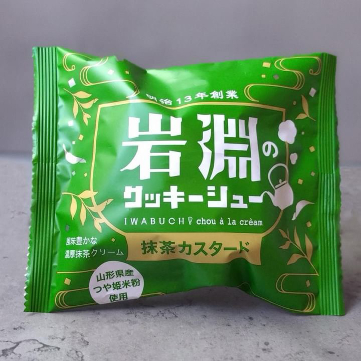 お茶と菓で岩淵-03