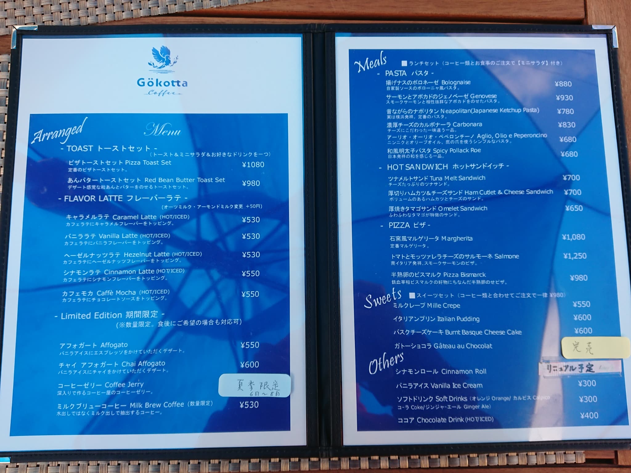 Gökotta COFFEE ヨークオッタ コーヒー メニュー表 (2)